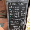 珈琲 春秋 Kobe 宝塚店