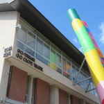 上郷クローブ座