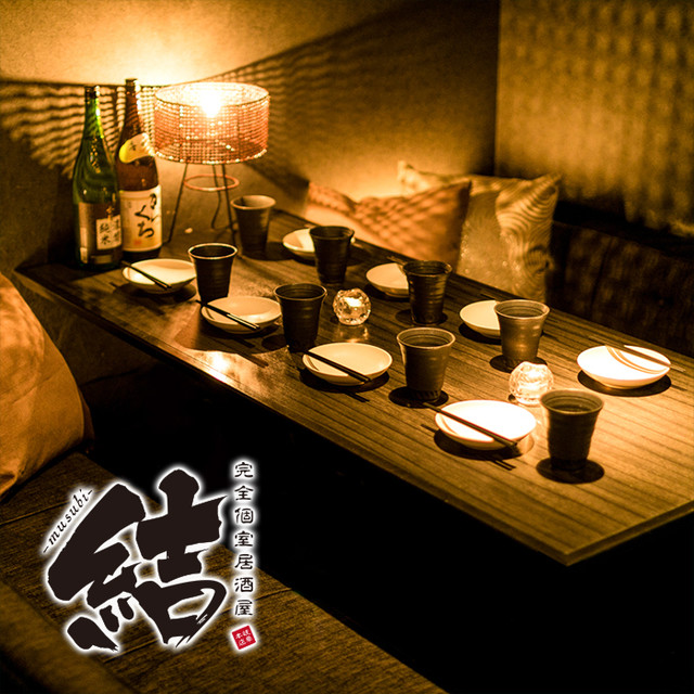 個室で楽しむ本格和食居酒屋 結 岐阜店 むすび 名鉄岐阜 居酒屋 ネット予約可 食べログ