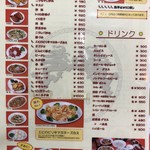 台湾ラーメン 幸龍 - 