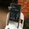 ゼロハチコーヒー ゼロハチコーヒー