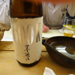 割烹 やました - 墨廼江 大吟醸 600K　石巻市