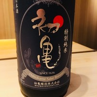 鮨 いその  - 