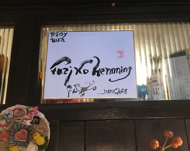 さよならバブーシュカ展 By エシカ 閉店 バブーシュカ Babushka 下北沢 カフェ 食べログ