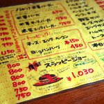 デノーズ - 40年振りに復活のスラッピージョーが気になります。