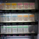 ラーメン 子ブタ屋 - 券売機のメニュー