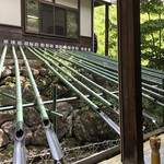 滝観洞観光センター - 掛け声でキャッチ準備