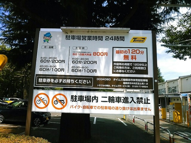 ５辛 アルファかな 笑 By 岡崎宏一郎 笑門 わらかど 矢部 うどん 食べログ