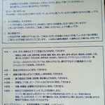 ピコスプーン - 