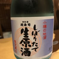 おたる政寿司 ぜん庵 - 