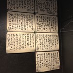 ハイボール酒場ちゃんや - 