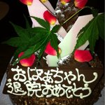 菊屋 - 