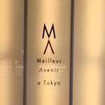 Meilleur Avenir a Tokyo - 