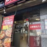 ピザーラ - 
