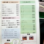 お好み焼 キャベツ - 