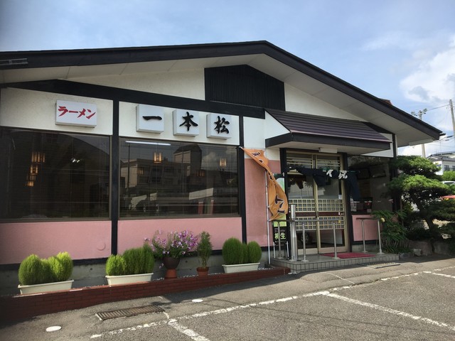 ラーメンと餃子の　一本松（イッポンマツ） - 須賀川（ラーメン）の写真