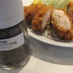 とんかつ檍 - 塩で
