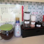 とんかつ檍 - 塩３種