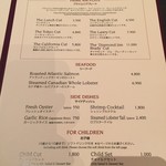 ロウリーズ・ザ・プライムリブ - 