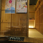 酒と料理のなつ - 