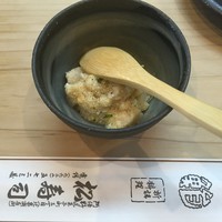 松寿司 - お通し：鱧の子