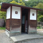 Yamano Kami Doraibu In - トイレは店外です。