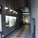 珈琲家あさぬま - 