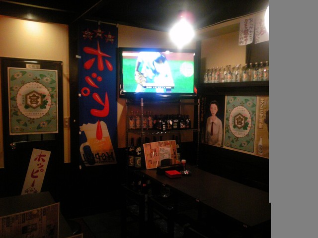 Kotobukiya Sugamo Ten photo 4