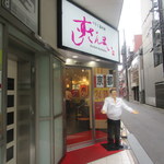 Sushi zammai - お店入口