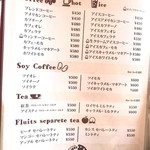 森のpizza Lodge - メニュー_2018年8月