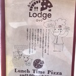 森のpizza Lodge - メニュー_2018年8月