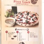 森のpizza Lodge - メニュー_2018年8月