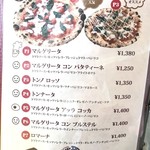 森のpizza Lodge - メニュー_2018年8月