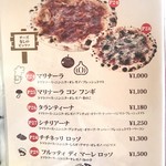 森のpizza Lodge - メニュー_2018年8月