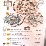 森のpizza Lodge - メニュー_2018年8月