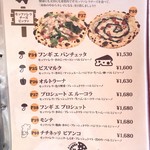 森のpizza Lodge - メニュー_2018年8月