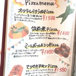 森のpizza Lodge - メニュー_2018年8月