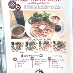 森のpizza Lodge - メニュー_2018年8月