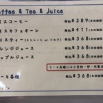 ビーワイオーカフェバイハマヤ - 