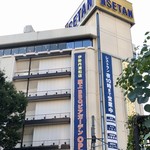 Isetan bia gaden - 