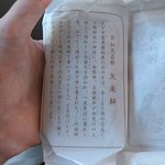 ゑびす屋加兵衛 - 