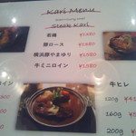 アルペンジロー - 