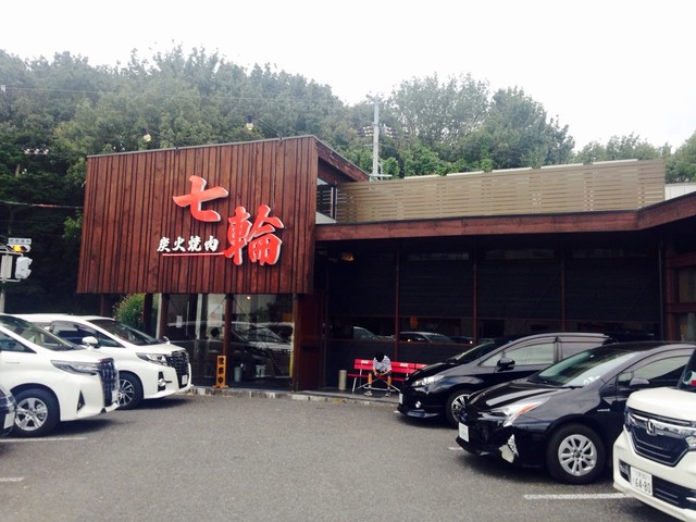 Otabe505さんが投稿した七輪 服部緑地店 大阪 緑地公園 の口コミ詳細 食べログ Otabe505さんが投稿した七輪 服部緑地店 大阪 緑地公園 の口コミ詳細 食べログ