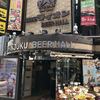 ビヤホールライオン 新宿店