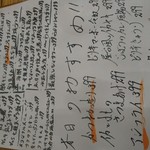 海鮮屋台おくまん - 