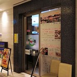 Daiwa Roinetto Hoteru - 館内レストラン