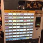 とんこつらぁ麺 松もと - 券売機