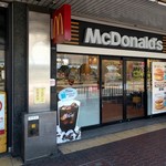 マクドナルド - 