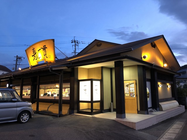 寿し一貫 あなん店 阿南 回転寿司 食べログ