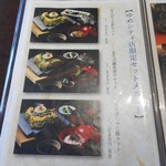 元祖 瓦そば たかせ - 2018.7